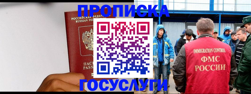 найти адрес прописки в Назарово